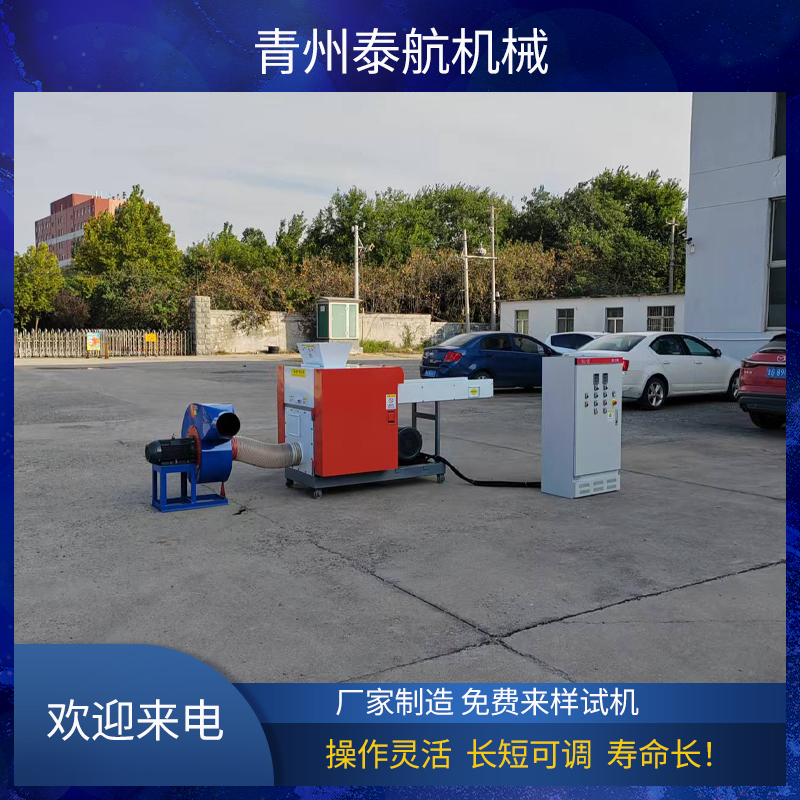海綿切粒機可以切異形嗎